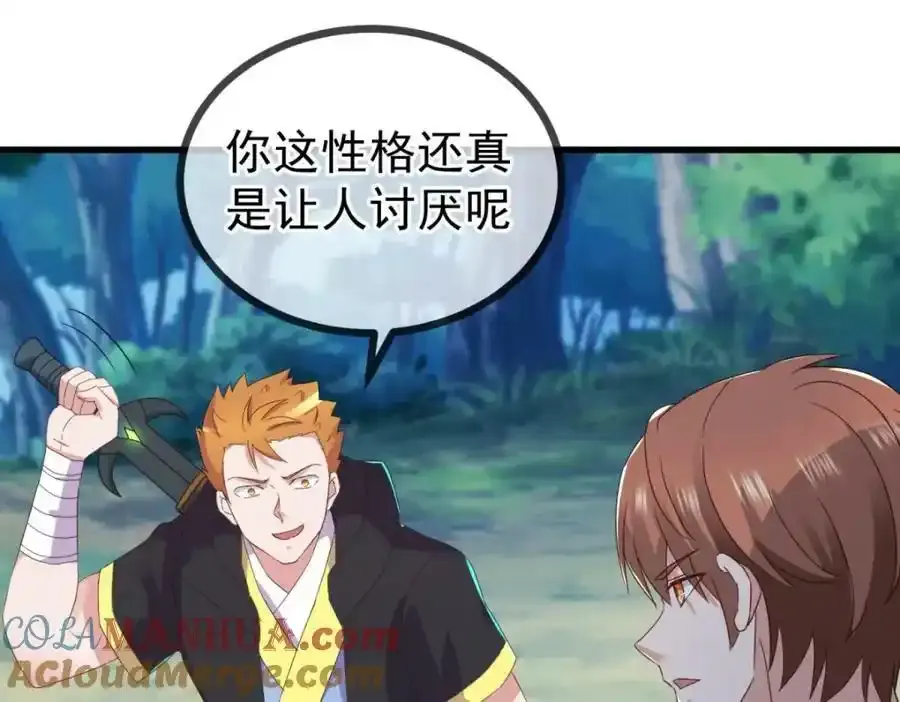 第258话 财迷12