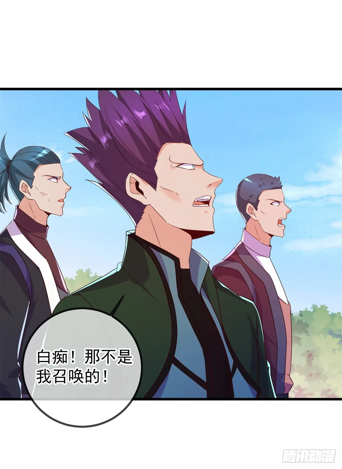 第227话 大魔10