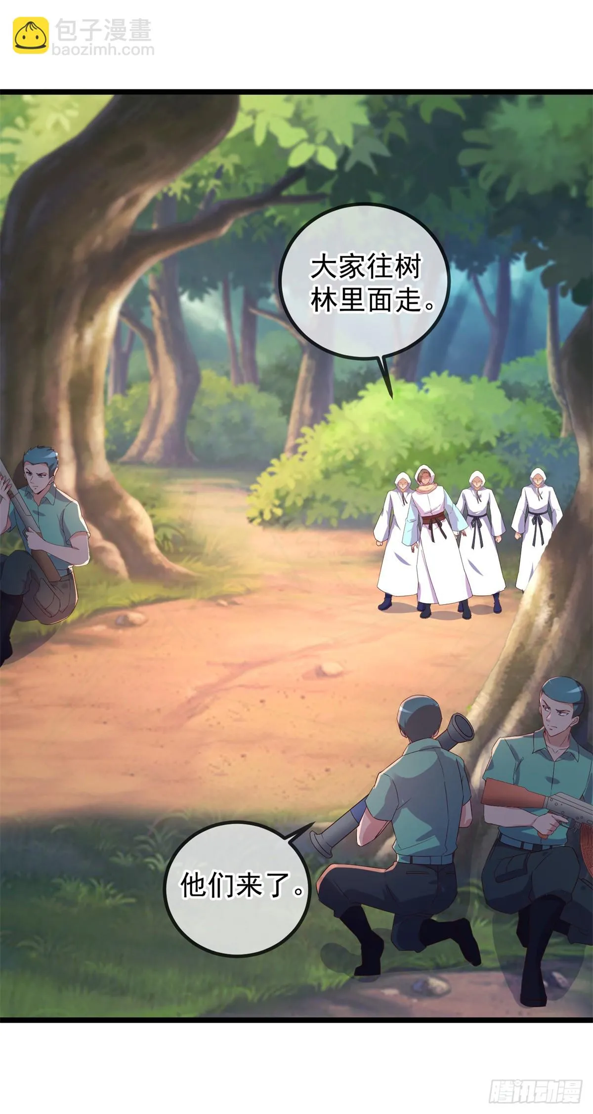 第241话 迂回4