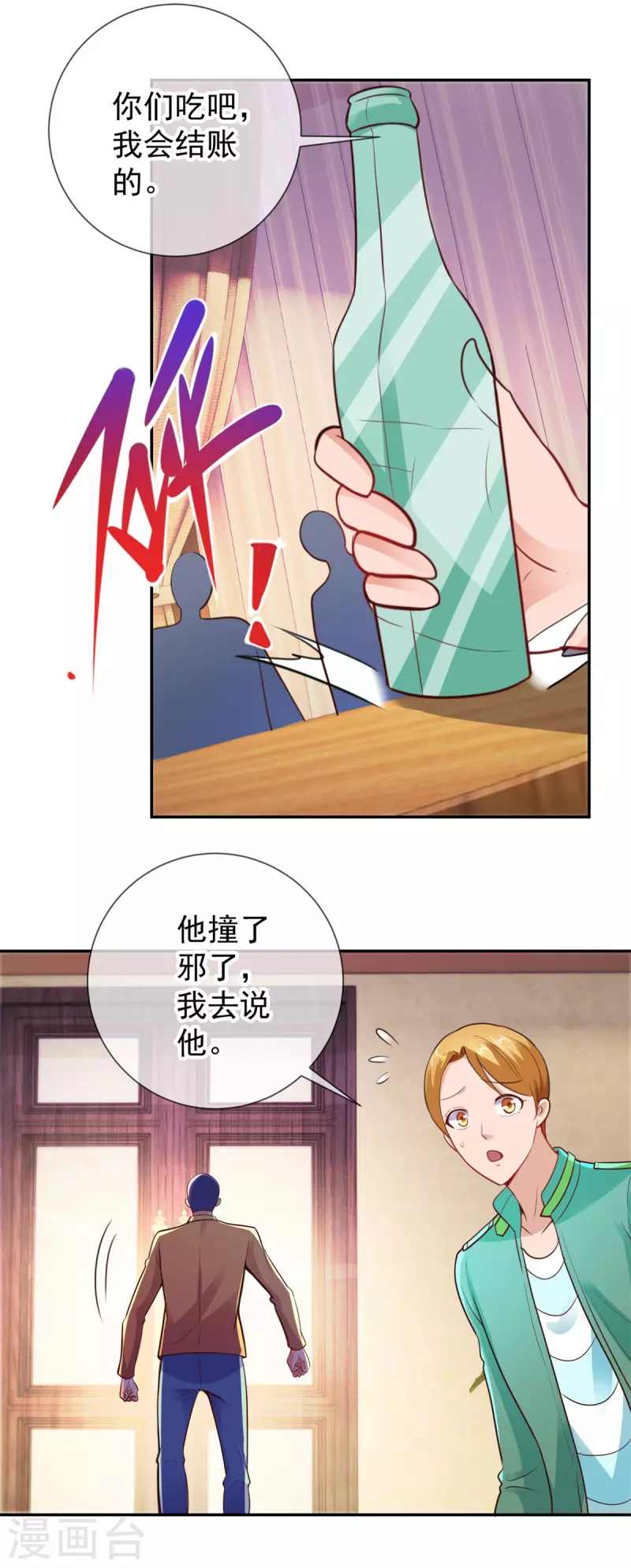 第65话 绝交16
