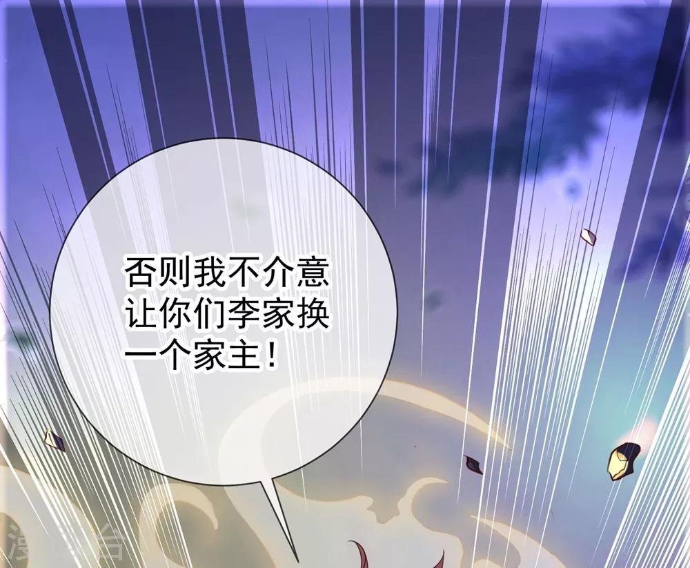第7话 外人25