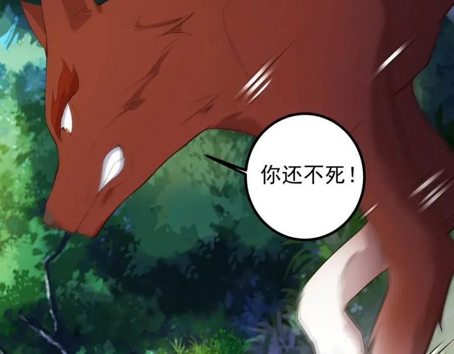 第280话 锁链41