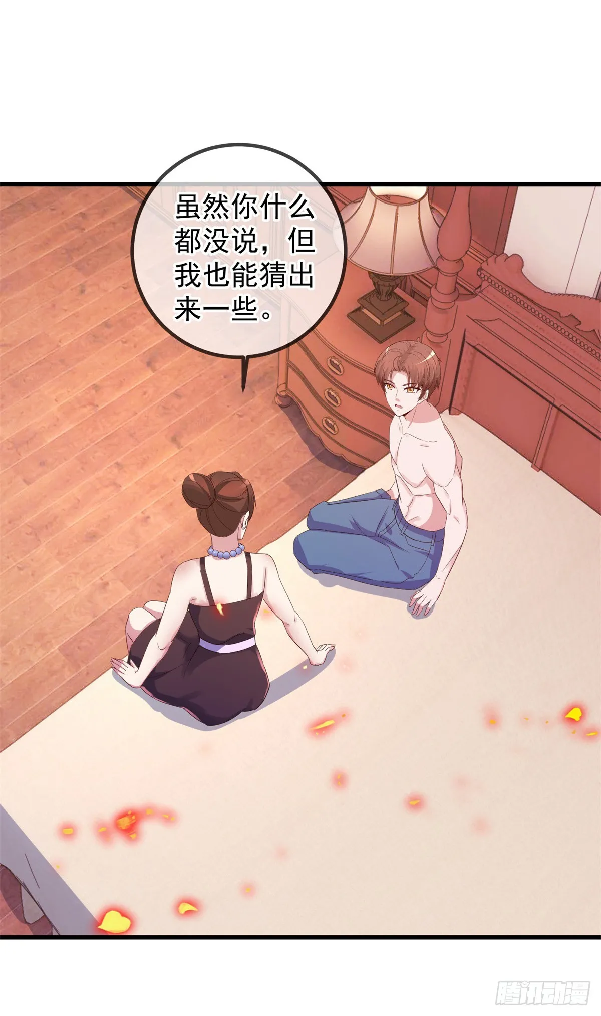 第236话 媚毒12