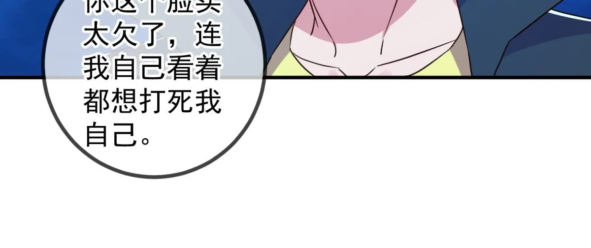 第267话 倒影20