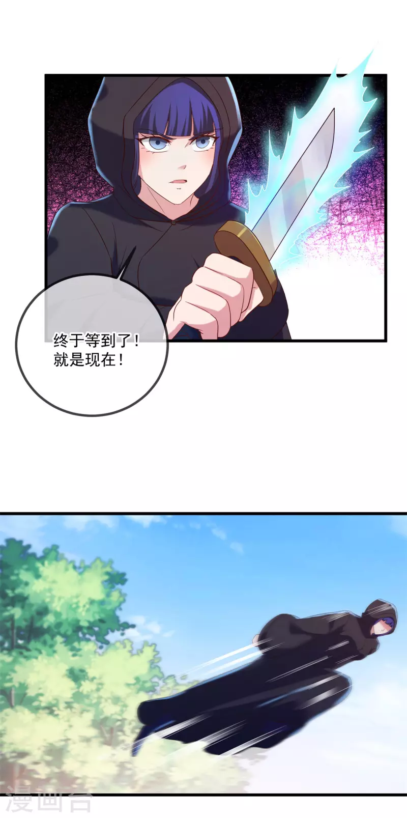 第194话 破阵25