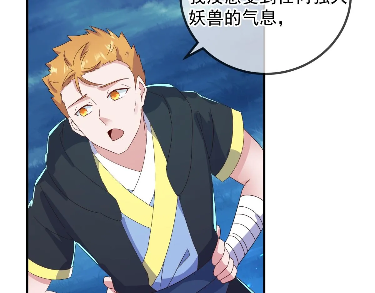 第263话 蓝树55