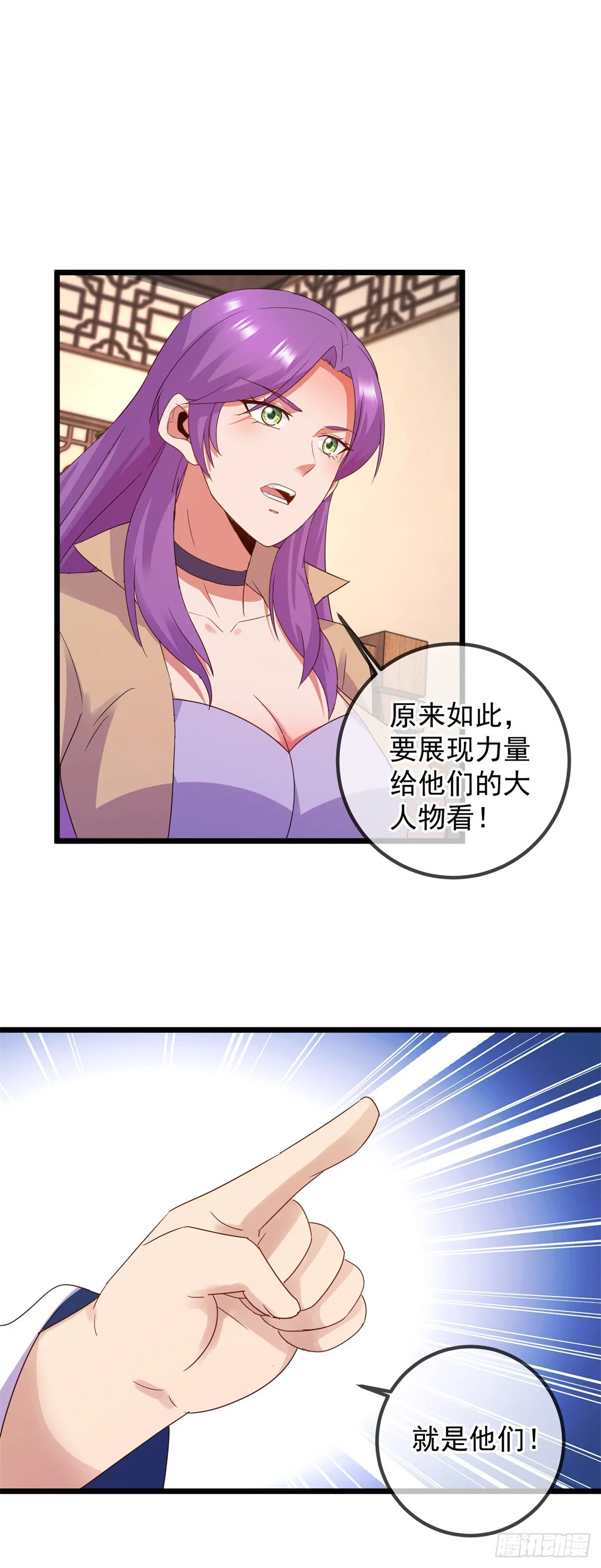 第247话 灵石16