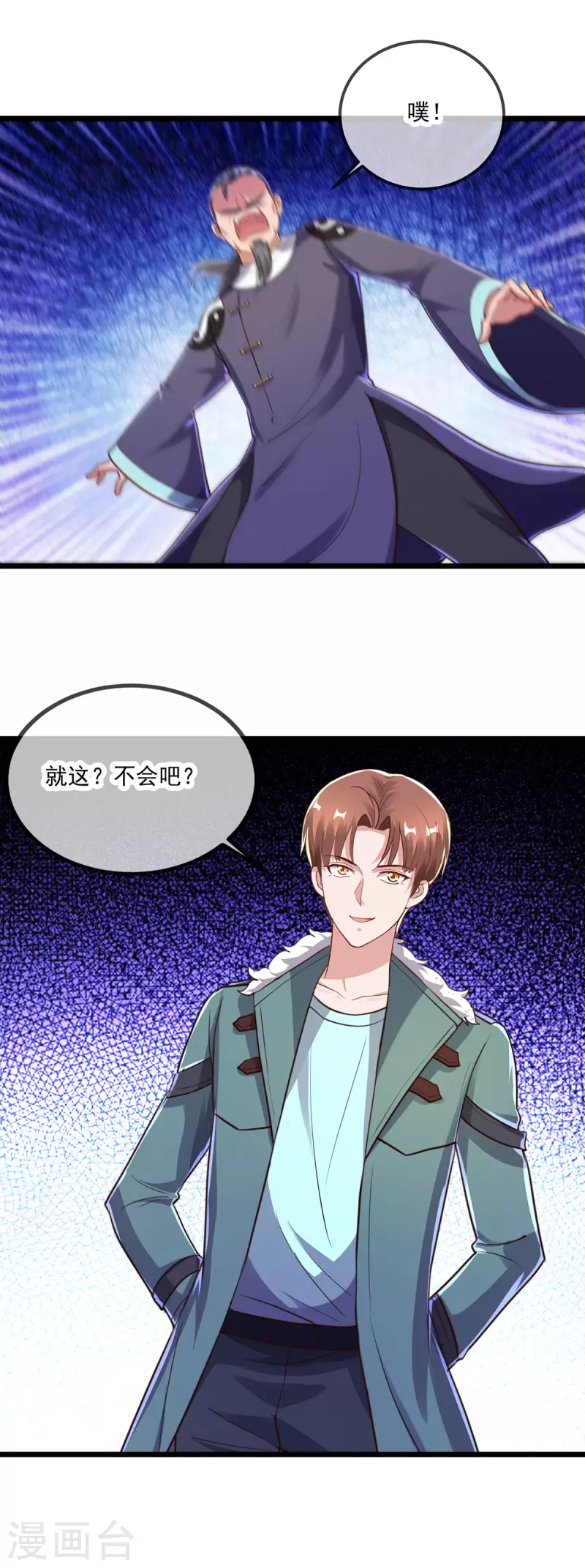 第129话 封侯15