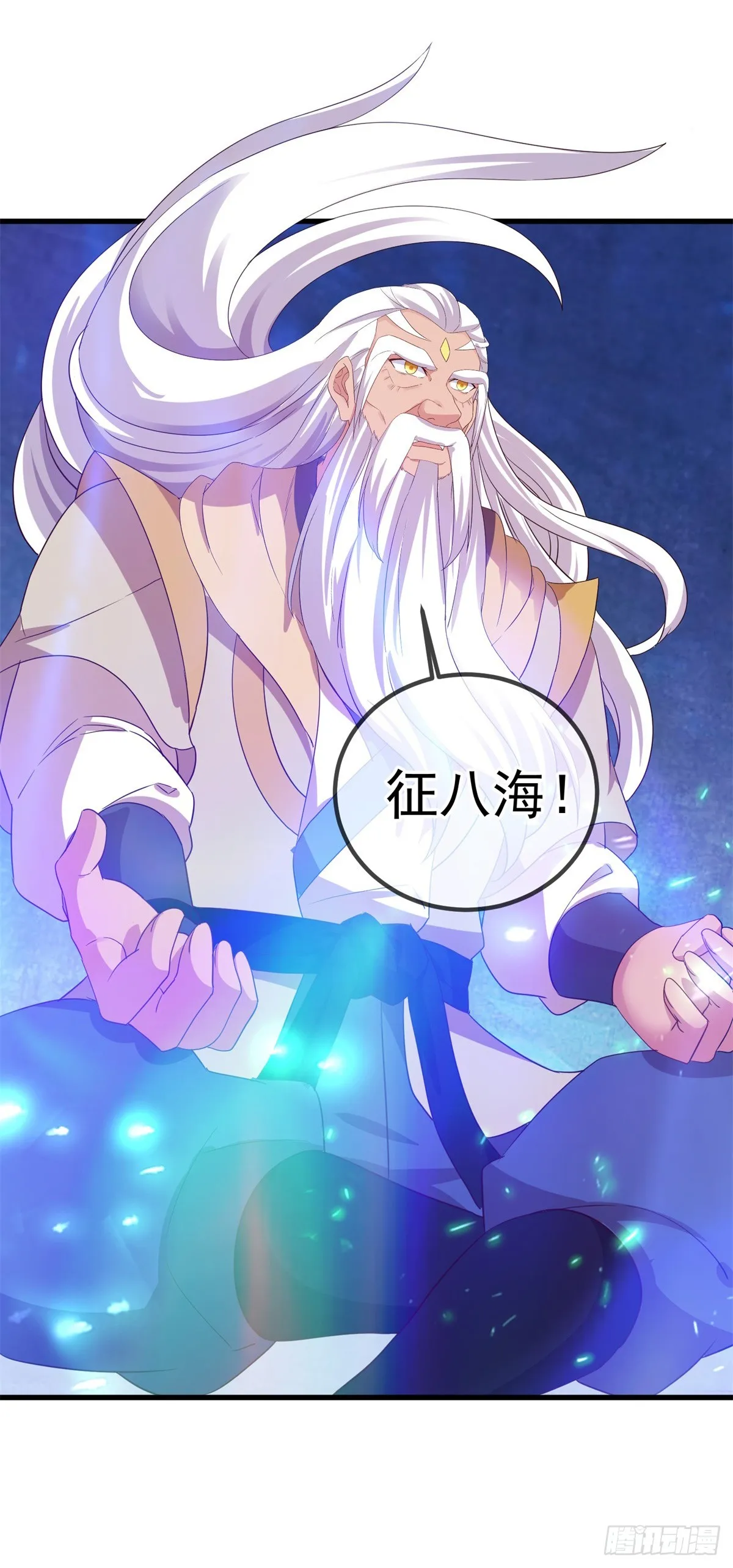 第222话 补偿21
