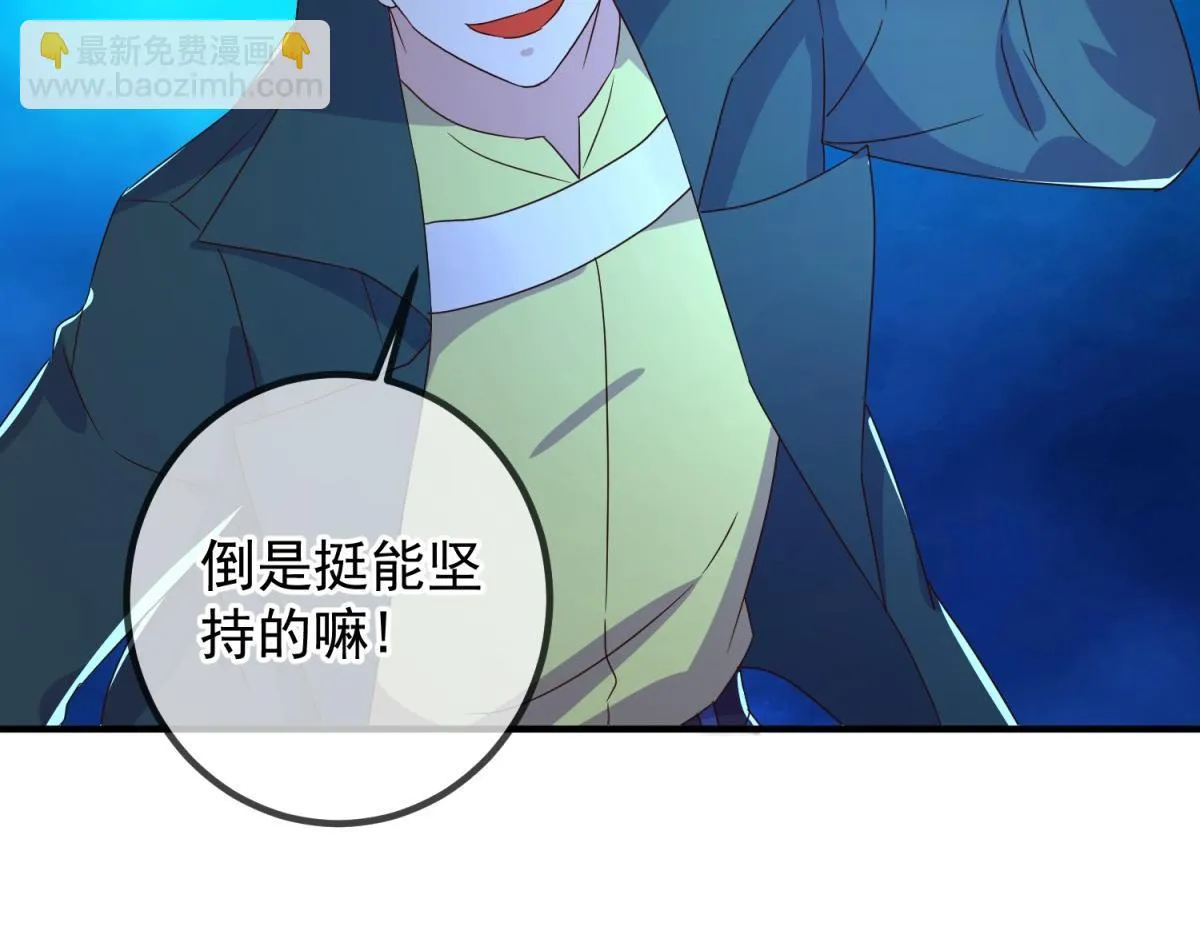 第267话 倒影49