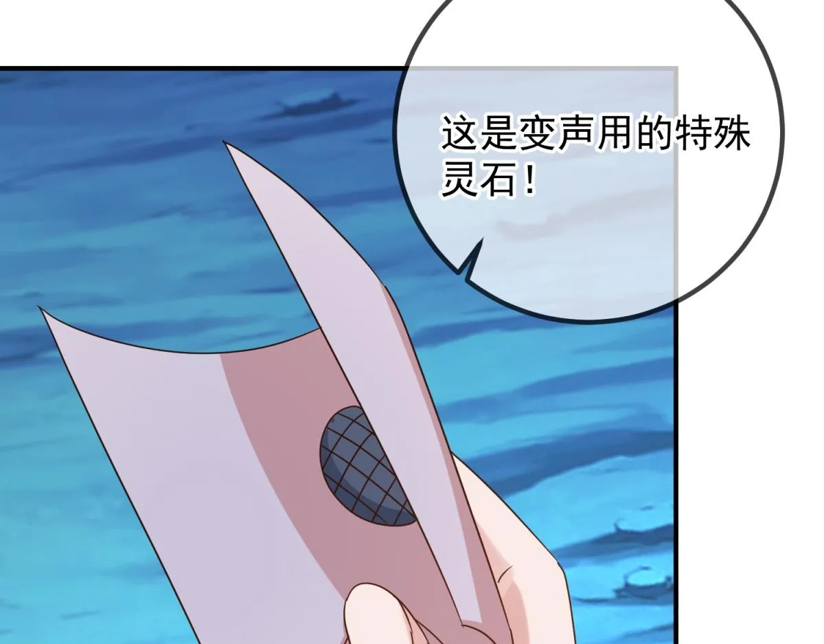 第273话 喉结52