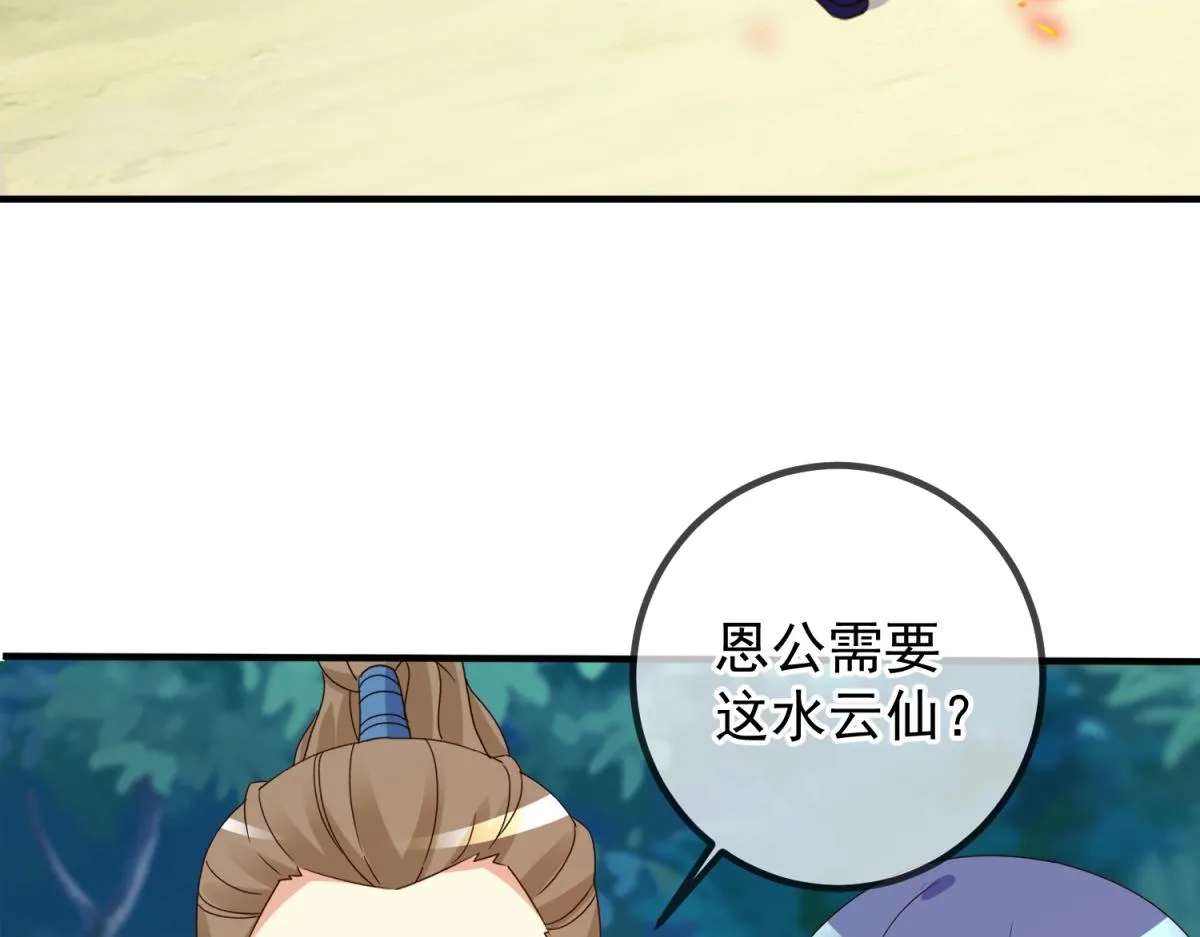 第262话 炸膛27