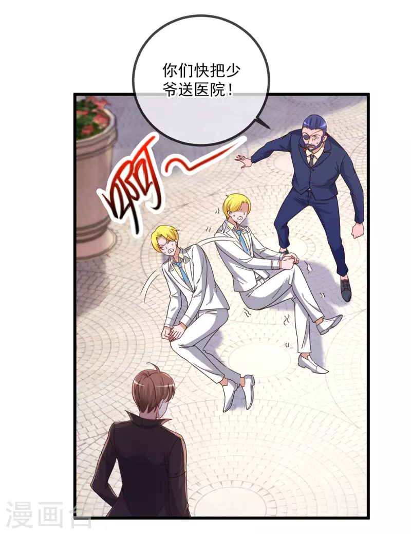 第154话 惩戒10