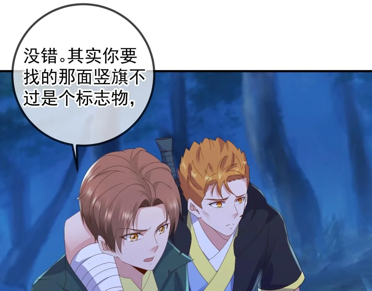 第274话 实力30