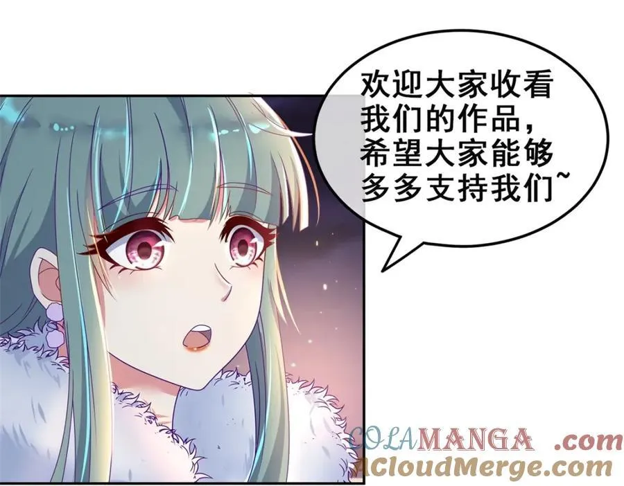 第281话 交融75
