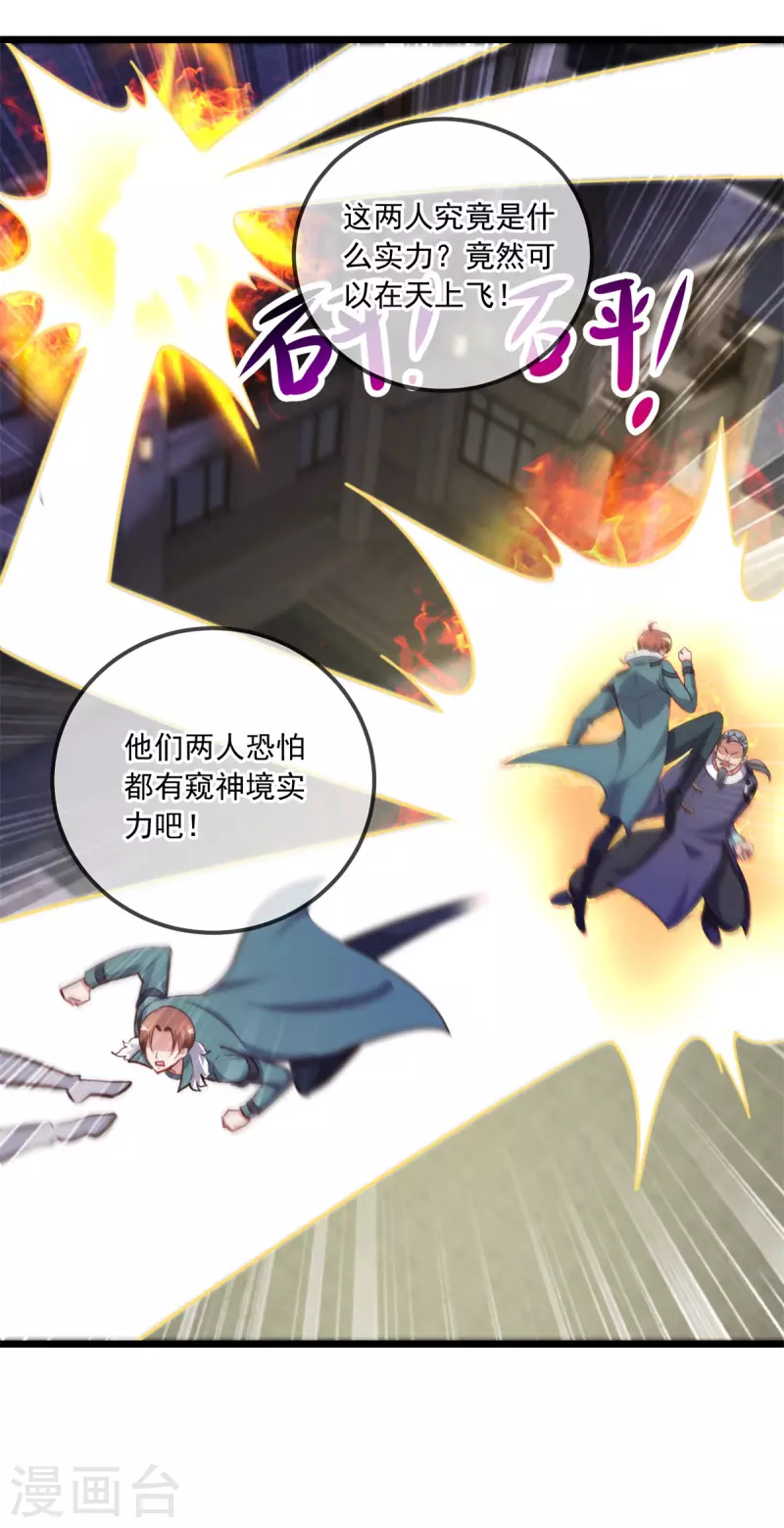 第128话 战书23