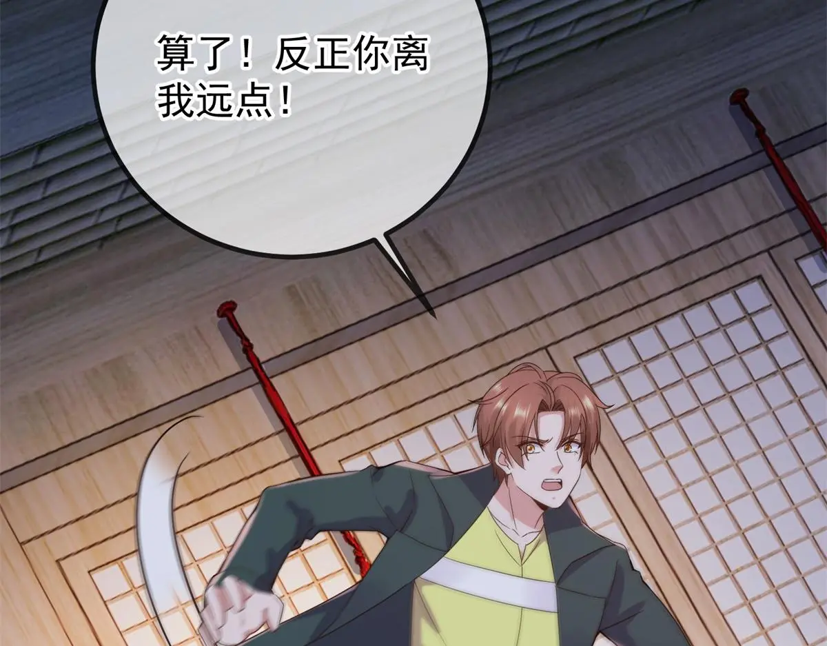 第277话 母狗43