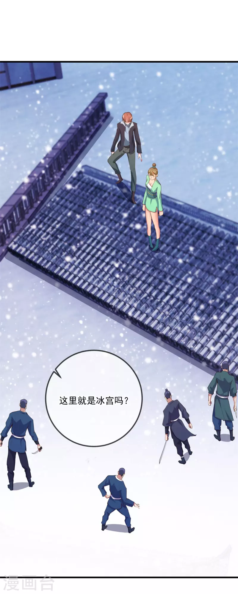第182话 现世17