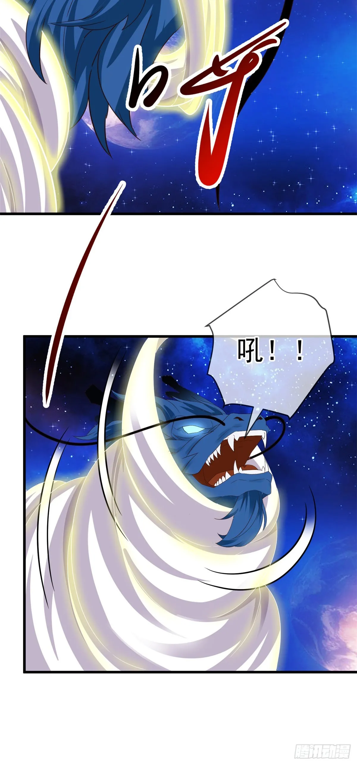 第225话 屠龙6
