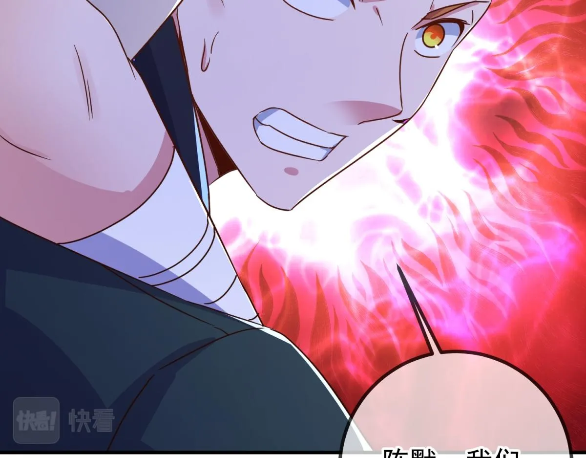 第273话 喉结73