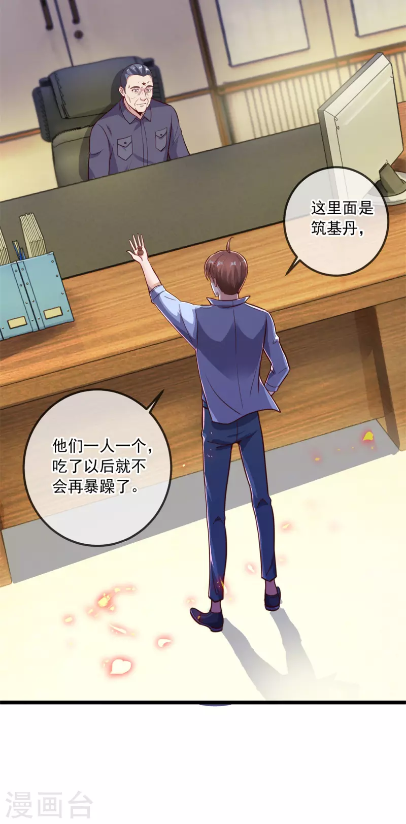 第138话 决心13