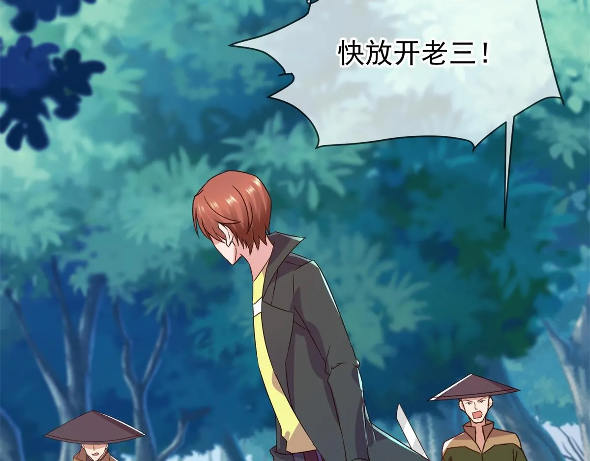 第259话 灵药61