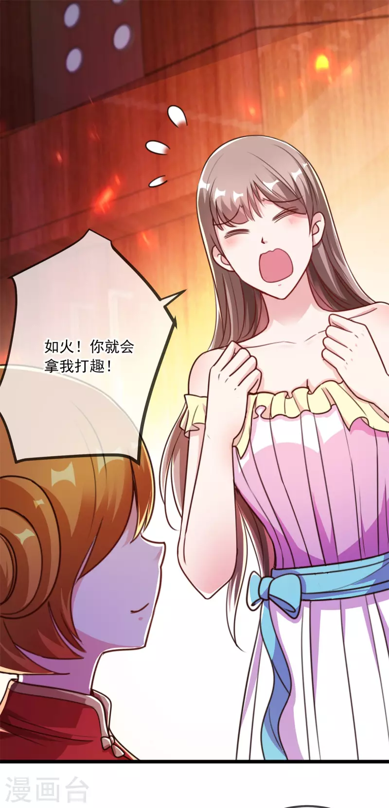 第120话 助长1