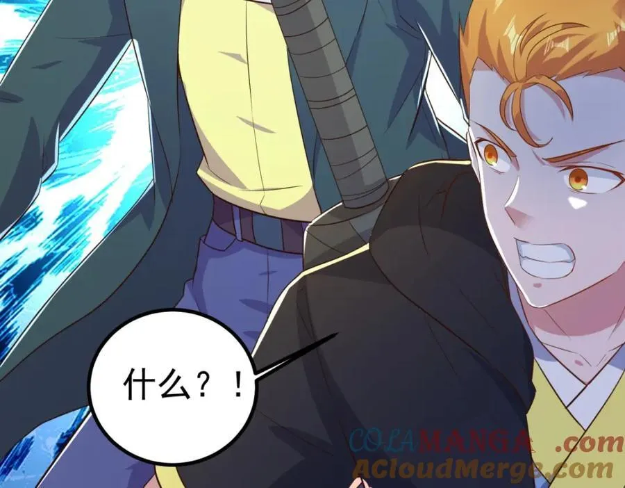 第282话 填满48