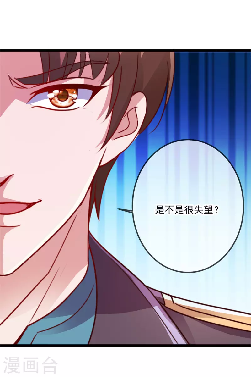 第100话 诛灭12