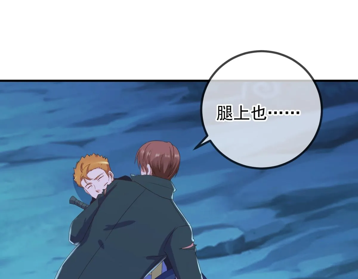 第273话 喉结30