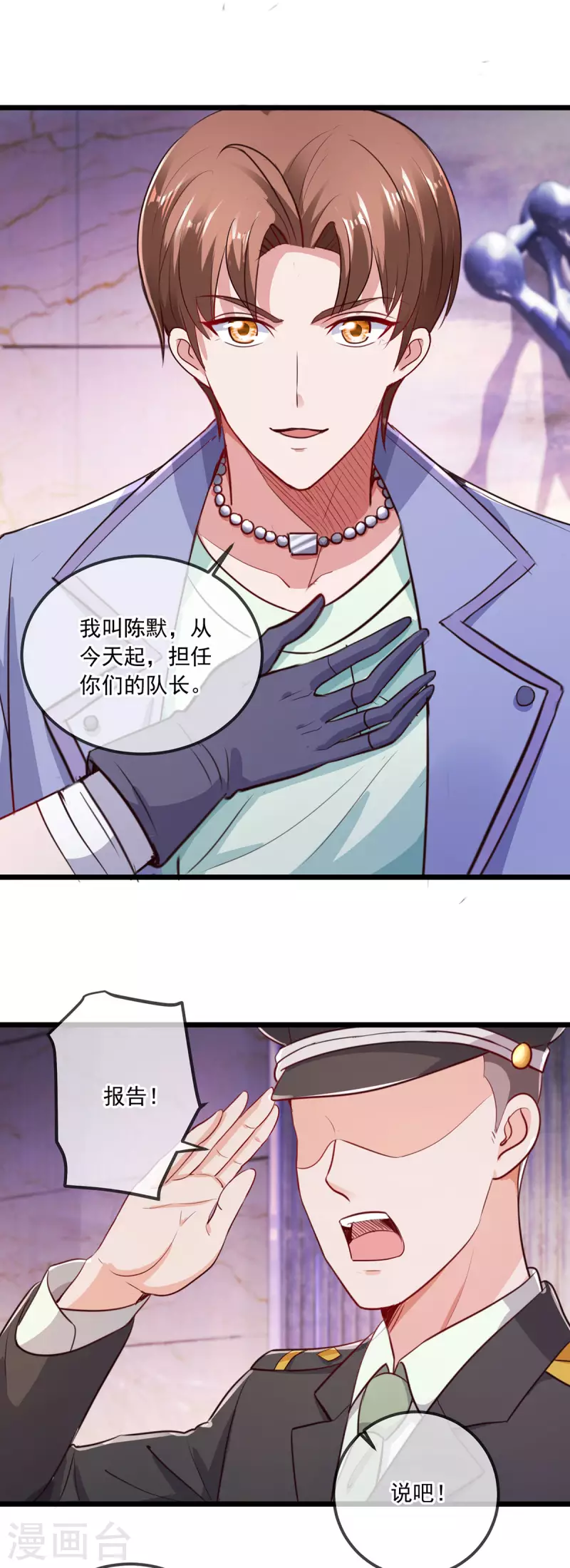 第104话 射我21
