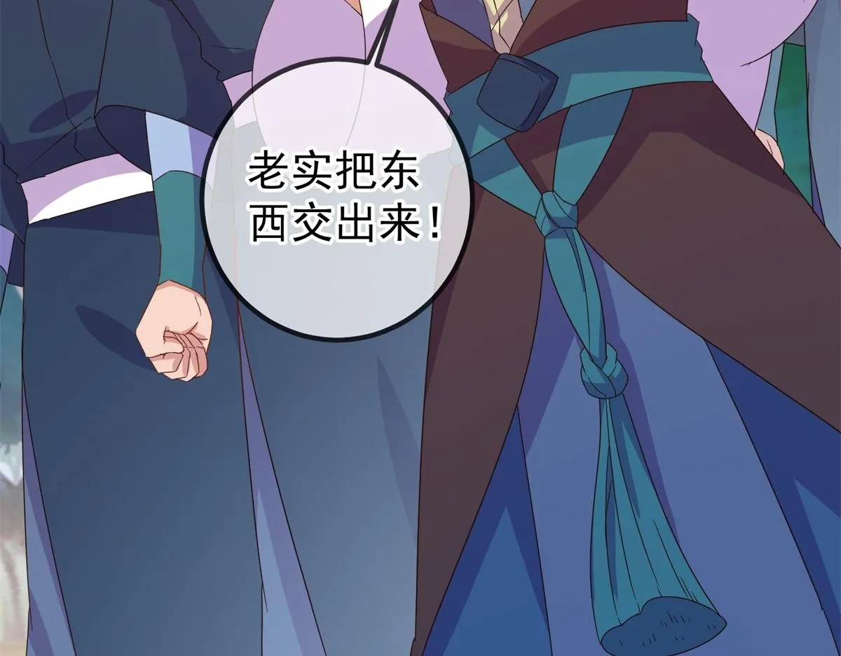 第257话 万剑17