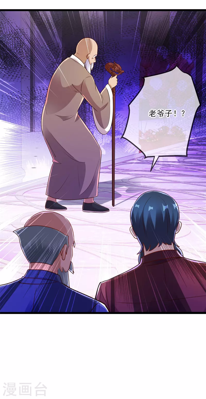 第125话 觉悟15