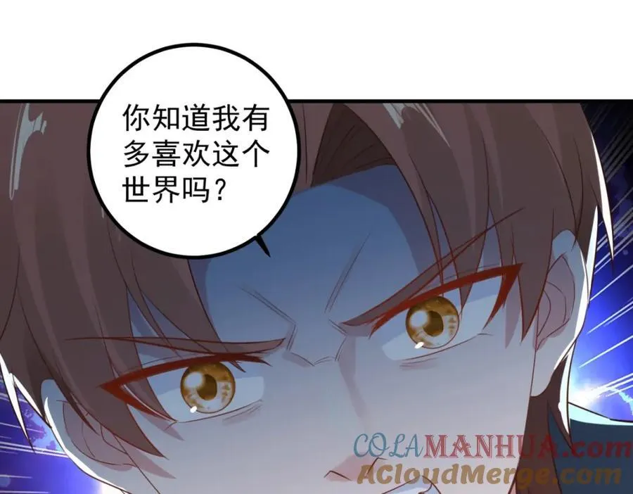 第280话 锁链69