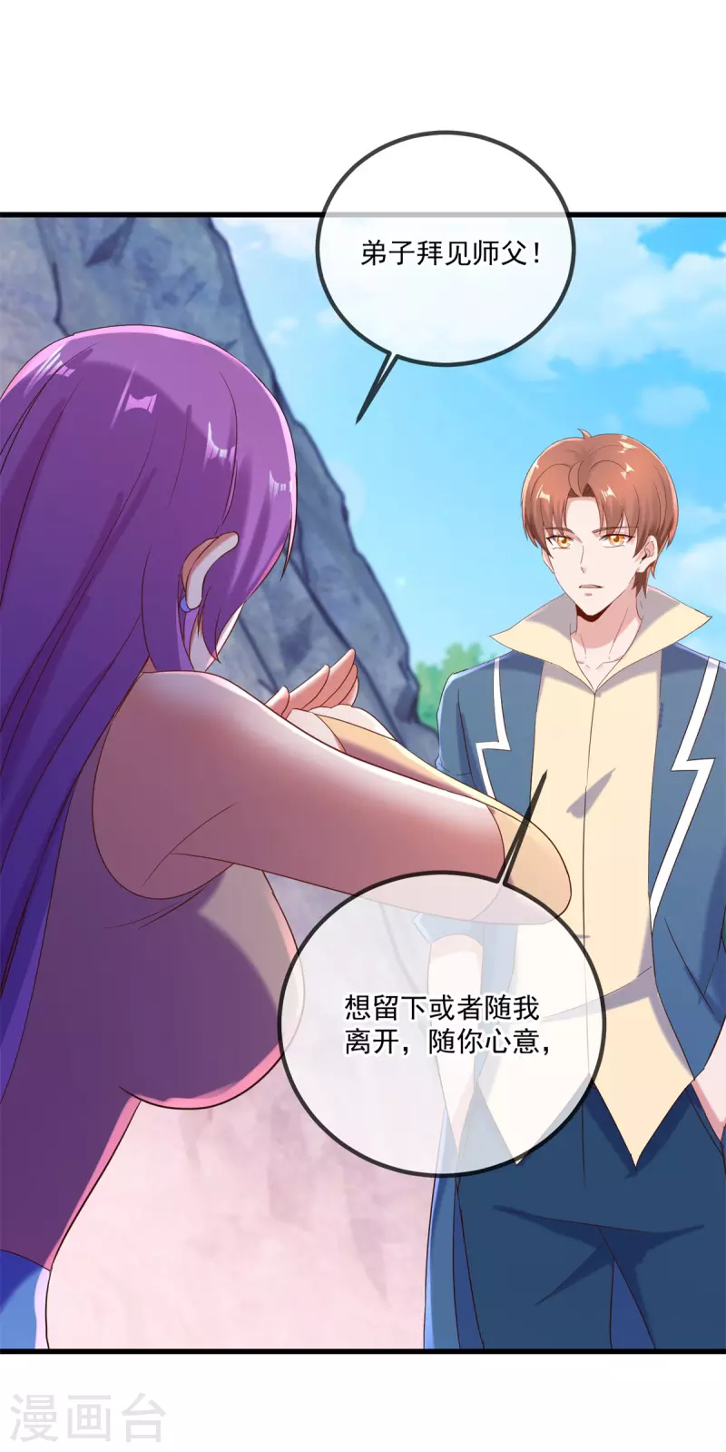 第194话 破阵9