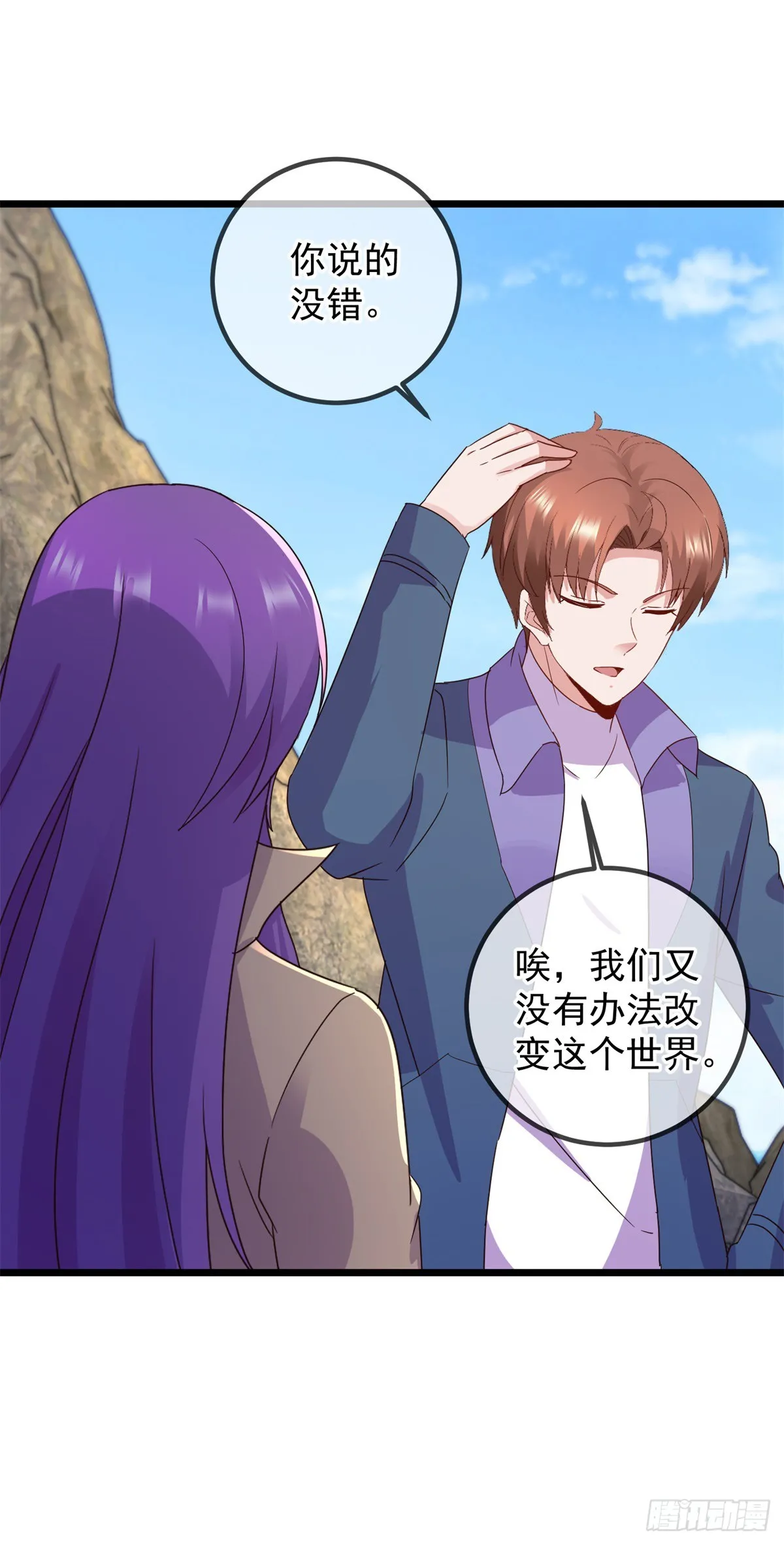 第245话 改变25
