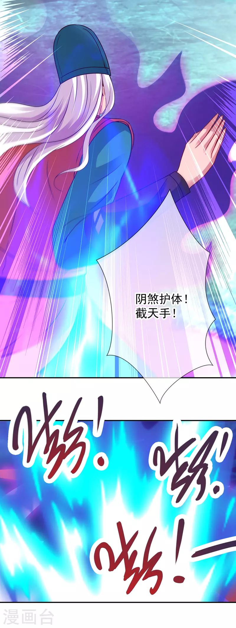 第72话 罪魁19