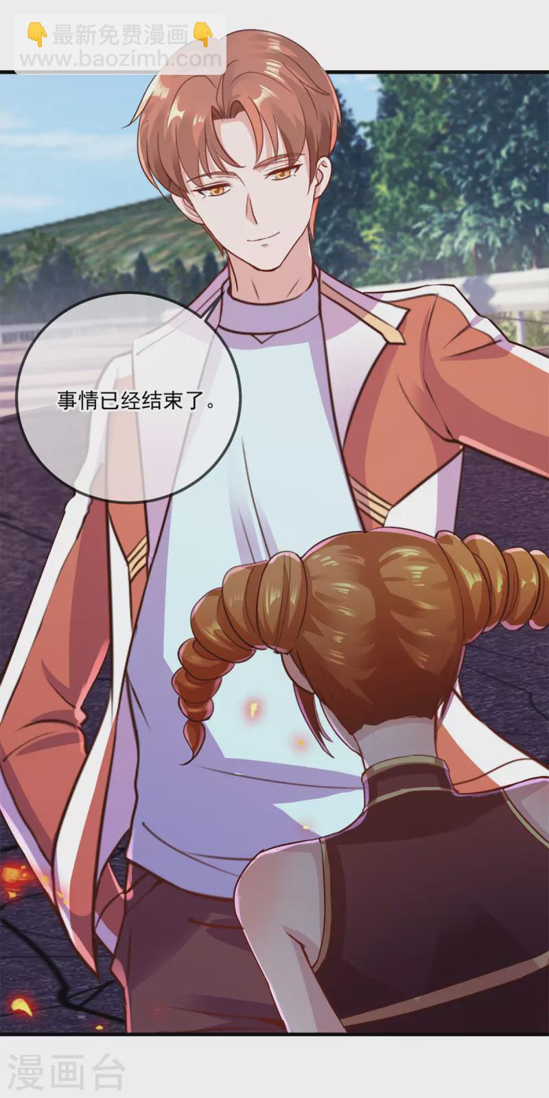 第181话 冰宫17