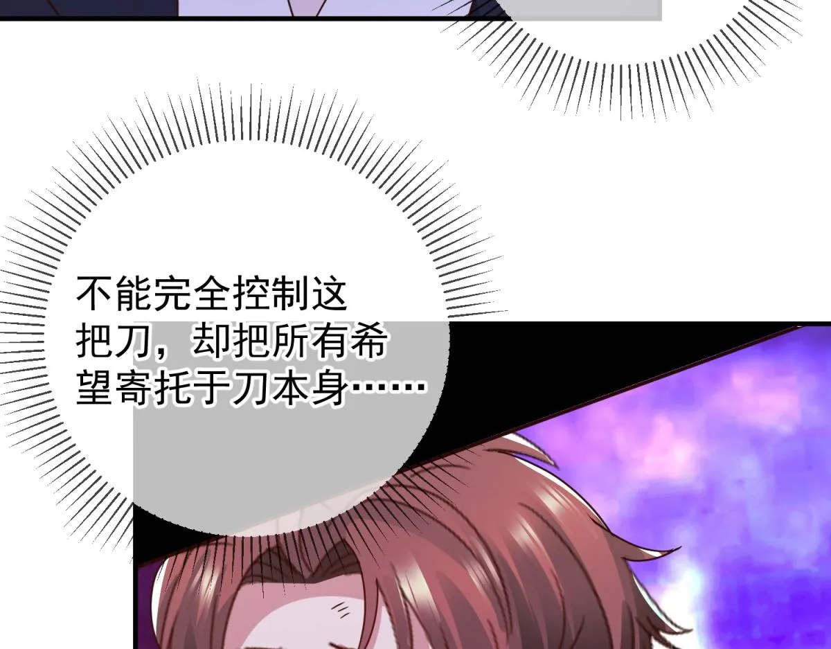 第270话 刺杀61