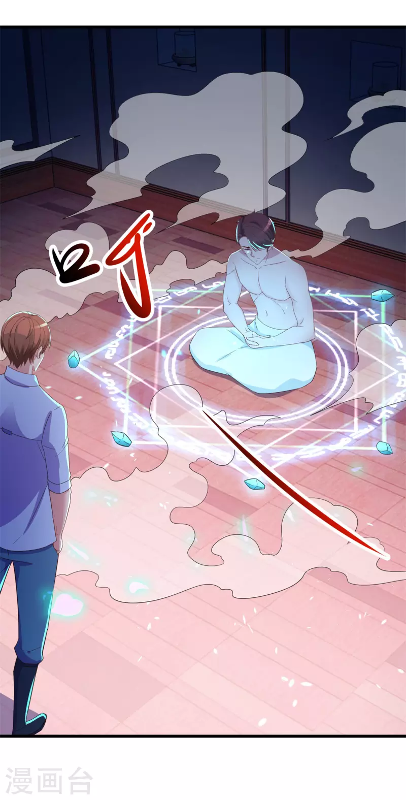 第211话 天劫16