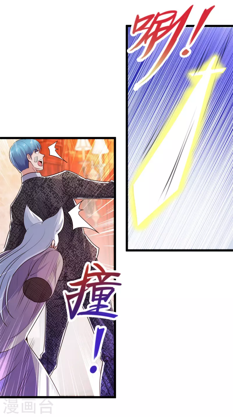 第110话 狠辣19