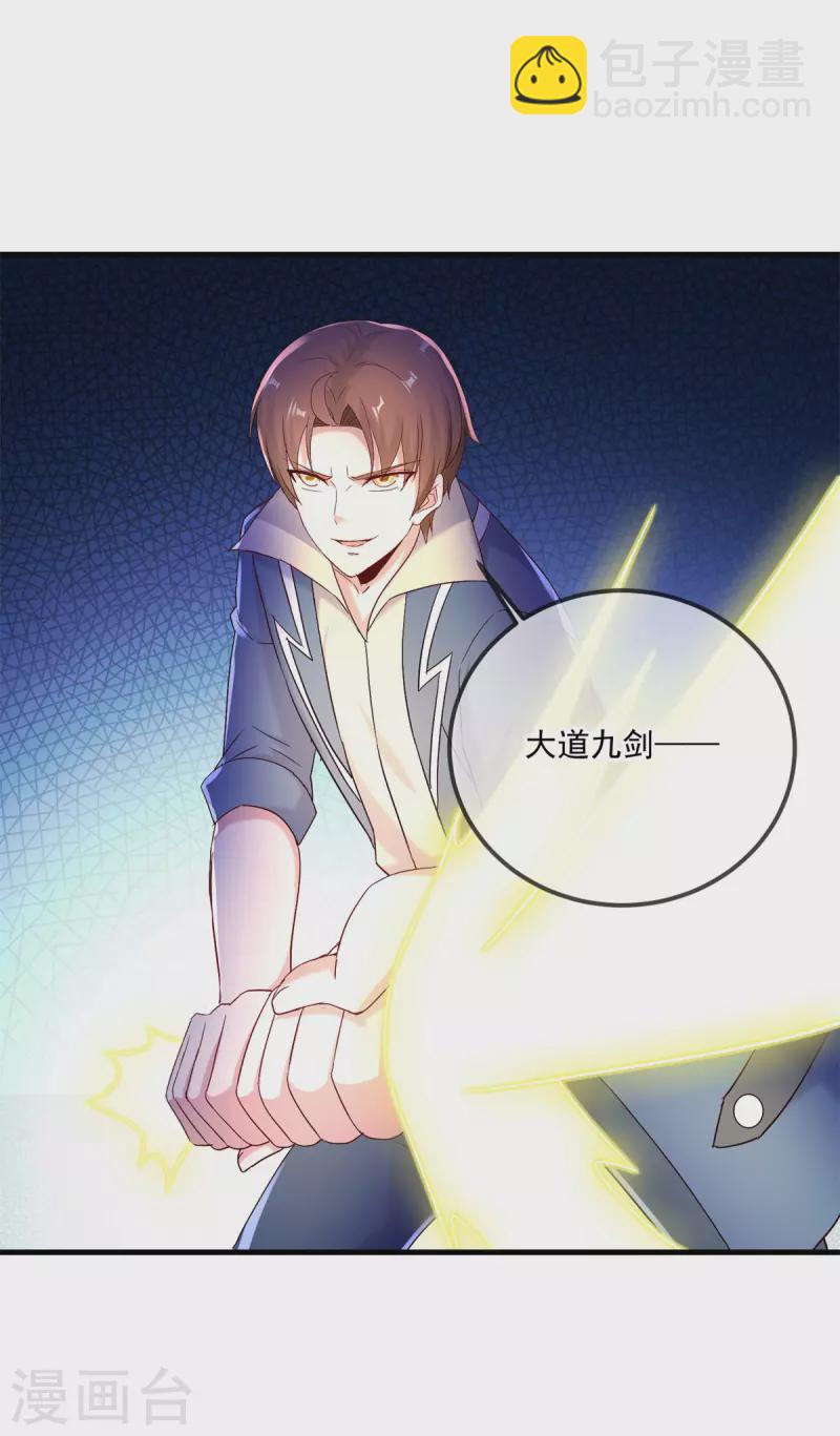 第189话 收割18
