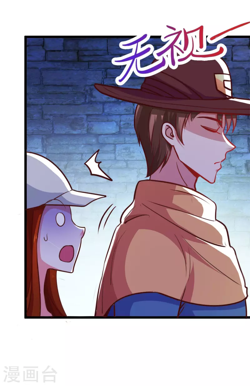 第91话 狭路18