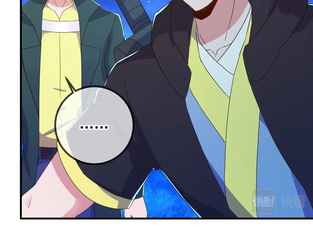 第265话 落湖13