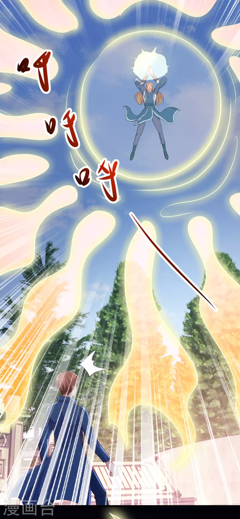 第168话 交手17