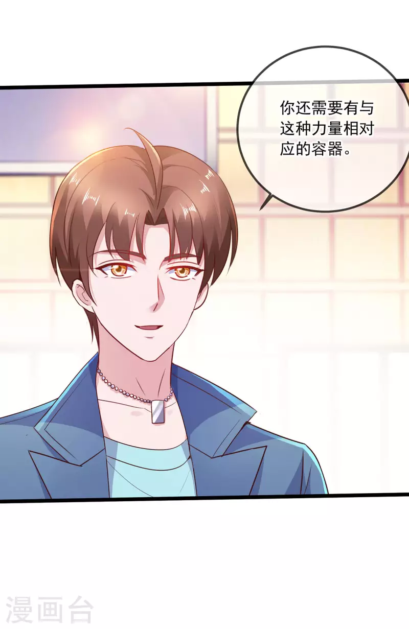 第109话 追踪1