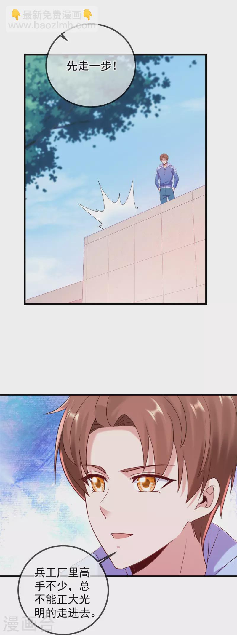 第204话 烟花2