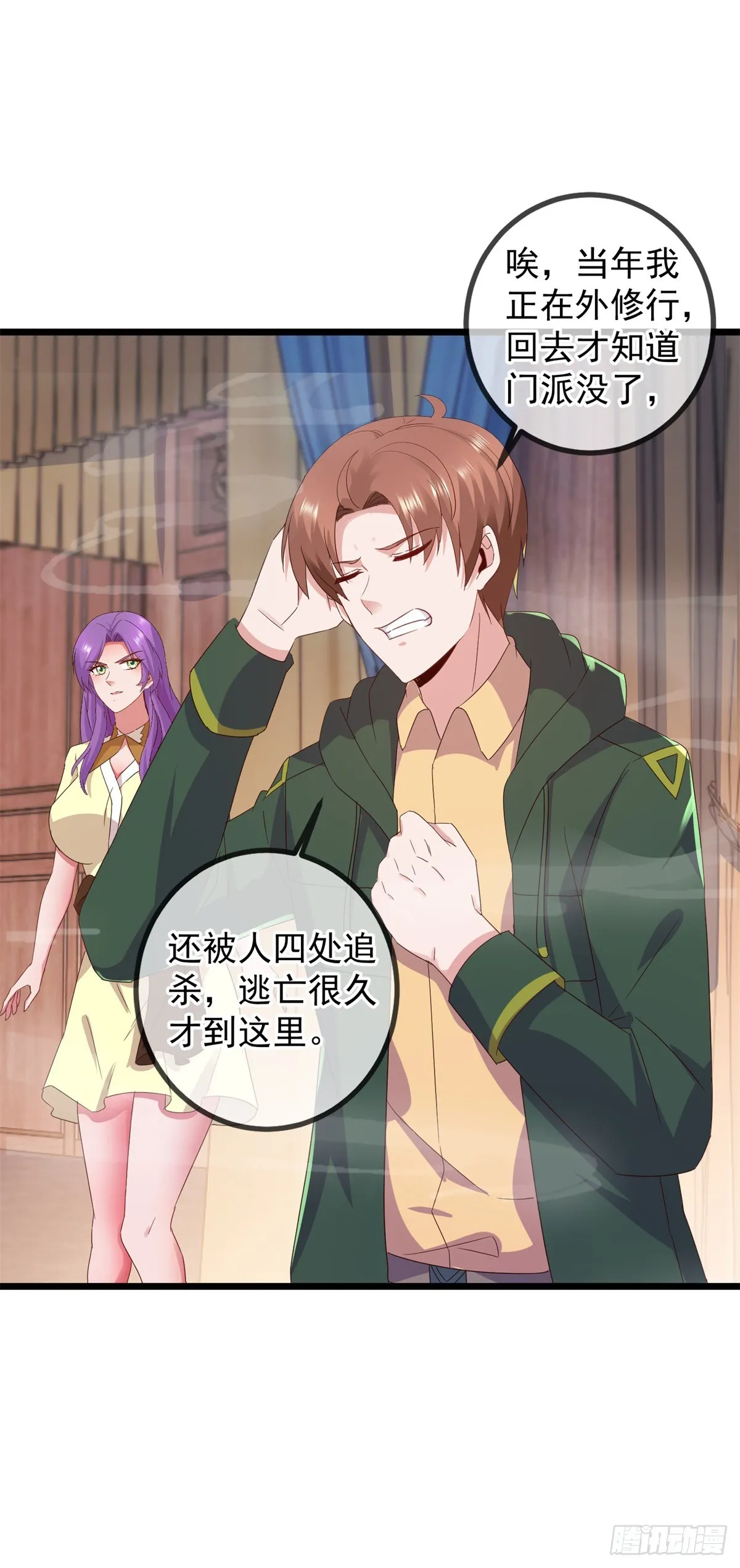 第249话 证明6