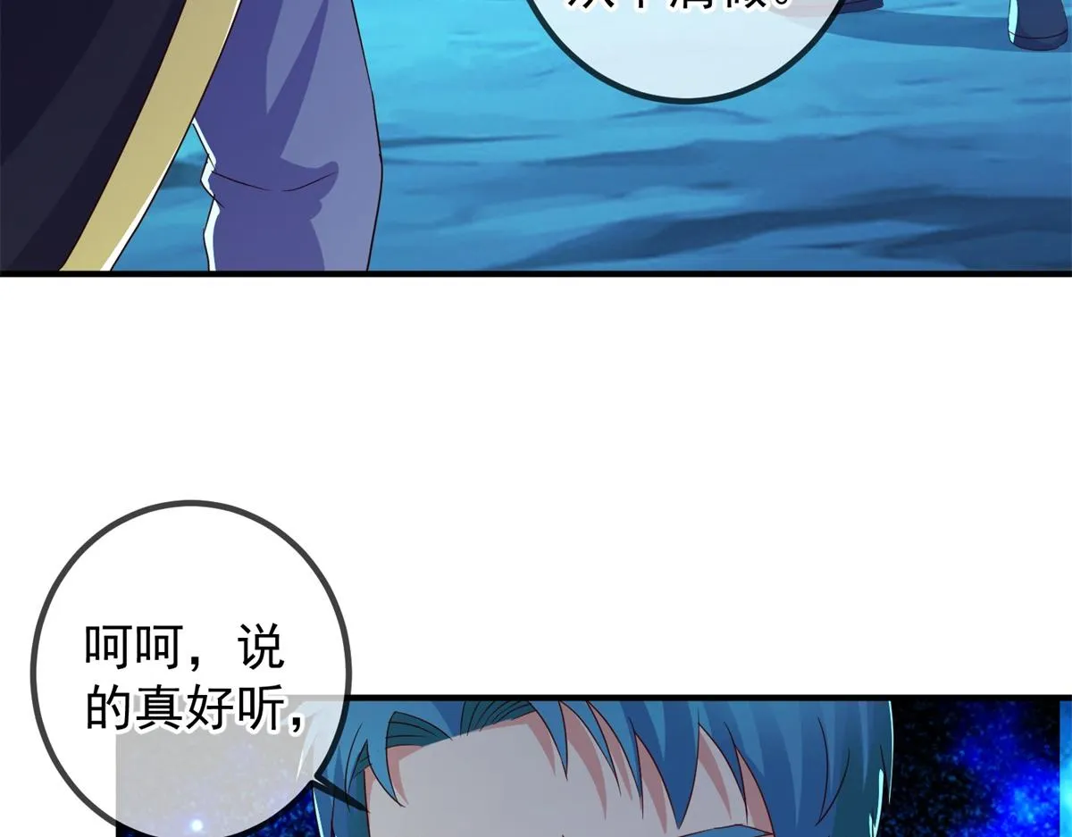 第271话 影门5