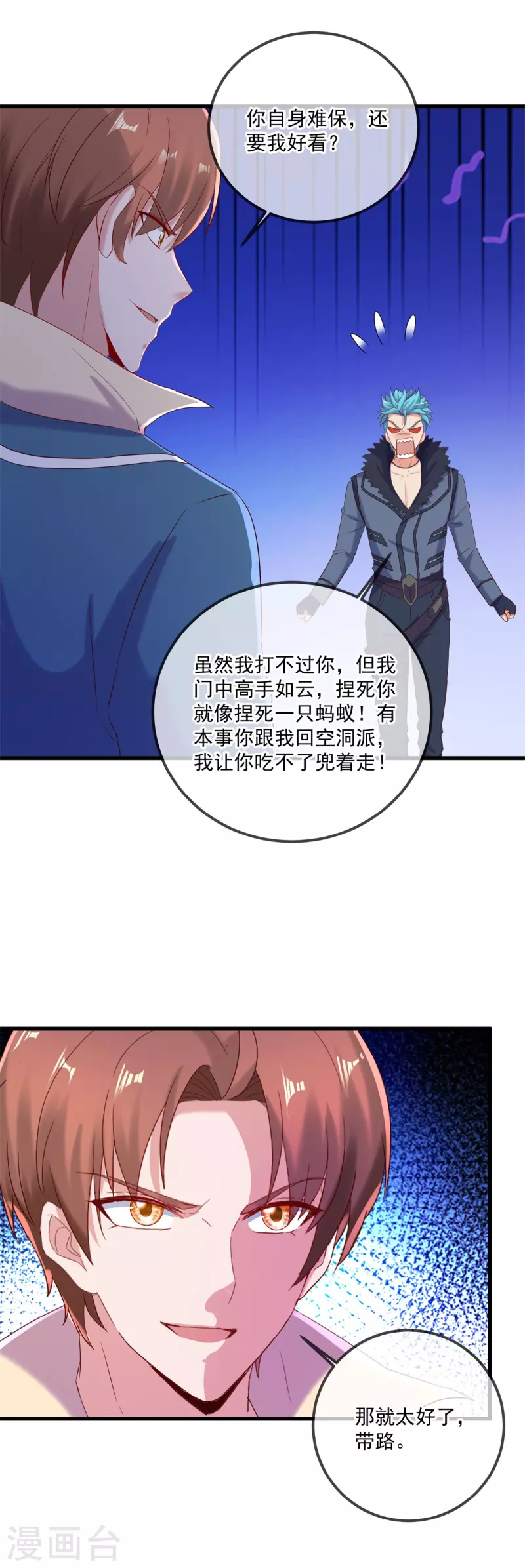 第191话 起因21